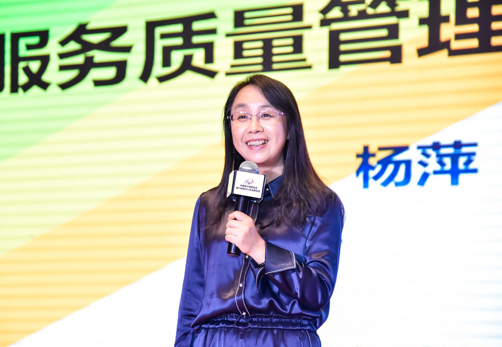 仲慕秋
